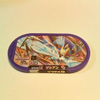 ポケモン(ポケモン)のメザスタ　ザシアン　レガシータグ(その他)