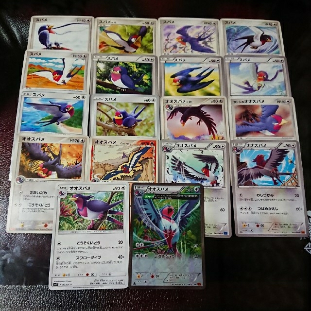 ポケモン(ポケモン)のNo.276 スバメ オオスバメ セット♪ ポケモンカード エンタメ/ホビーのトレーディングカード(シングルカード)の商品写真