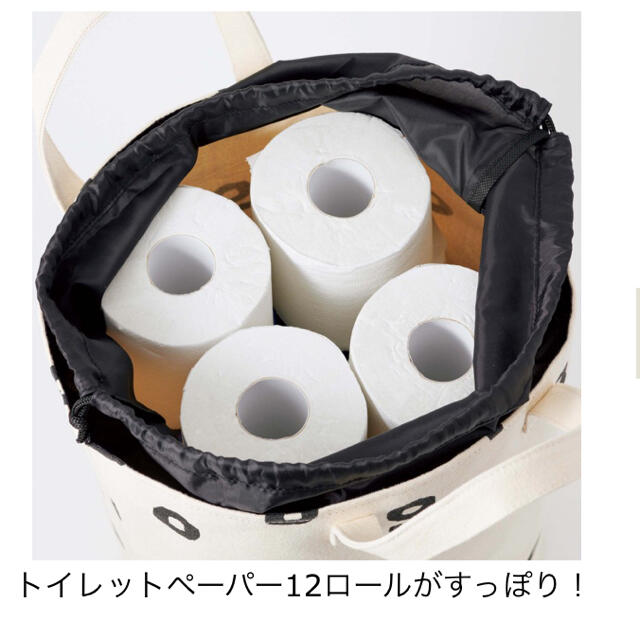 SOU・SOU(ソウソウ)の【即購入OK・送料無料】大人のおしゃれ手帖11月号付録 インテリア/住まい/日用品のインテリア小物(小物入れ)の商品写真