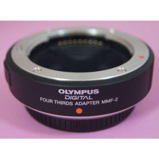 オリンパス(OLYMPUS)の★OLYMPUS★ オリンパス フォーサーズアダプター MMF-2(その他)