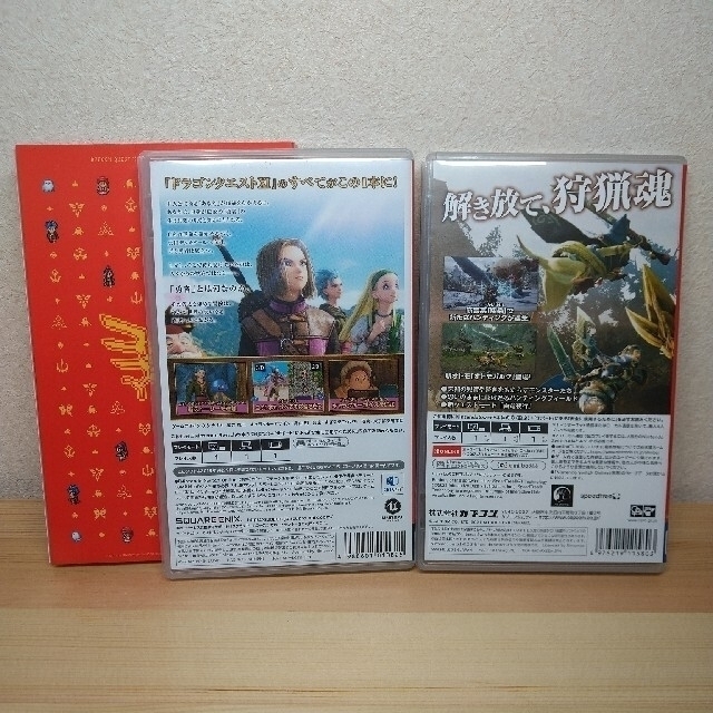 ●ドラクエ11●モンハンライズ●スイッチソフトセット 1