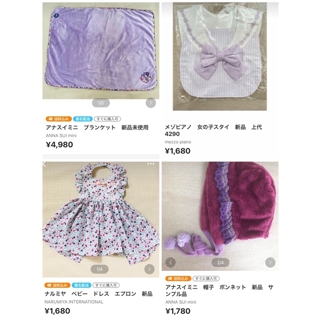 まとめ買い専用 素晴らしい 63.0%OFF noxcapital.de