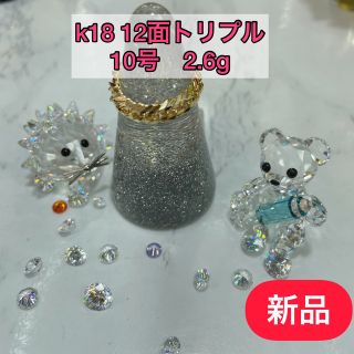 【新品】K18 喜平リング　12面トリプル　10号　2.6g［216］(リング(指輪))