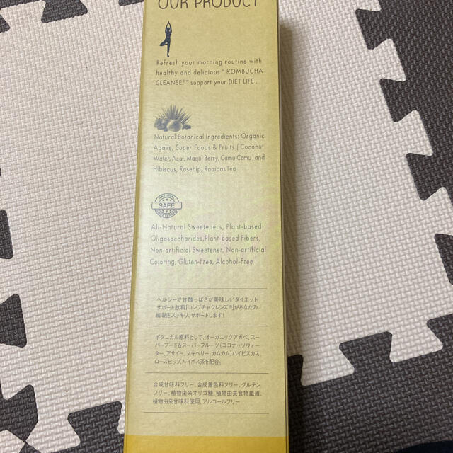セパルフェ コンブチャクレンズ 720ml×3本セット!! | aluminiopotiguar