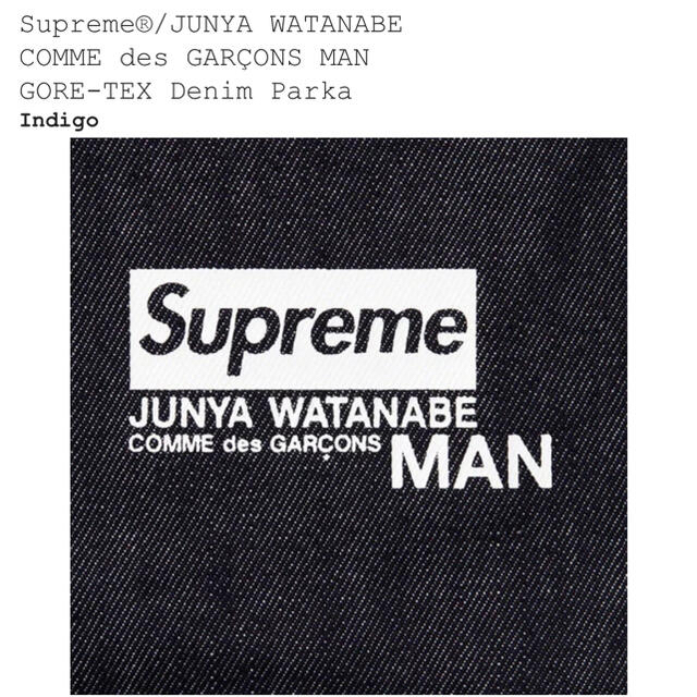 supreme  junya watanabe sサイズ