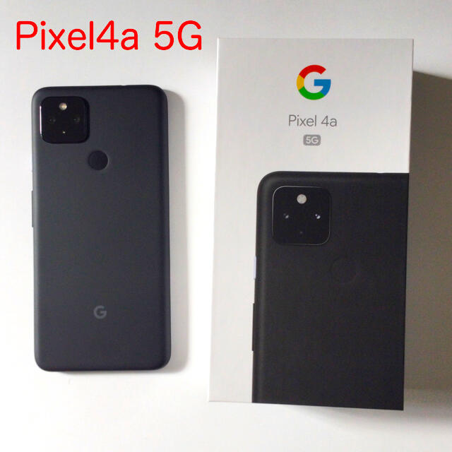 Google Pixel 4a(5G)