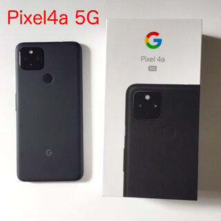 グーグルピクセル(Google Pixel)のGoogle Pixel 4a(5G)(スマートフォン本体)