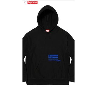 シュプリーム(Supreme)のSupreme JUNYA WATANABE Hooded Sweatshirt(パーカー)