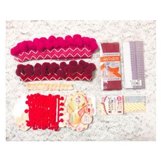 ポンポンテープ＆ふちどり広巾　７点(各種パーツ)