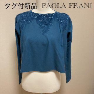 パオラフラーニ(PAOLA FRANI)のタグ付新品　PAOLA FRANI レース刺繍　ボートネックニット　48400円(ニット/セーター)