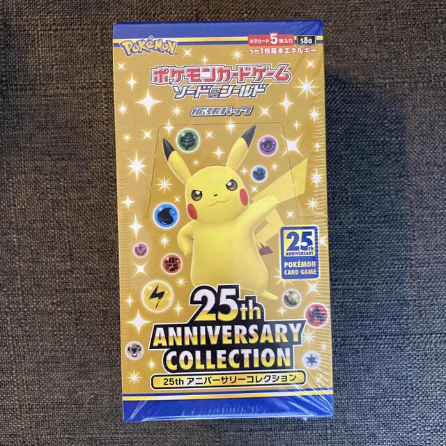 ポケモンカード25th ANNIVERSARY COLLECTION