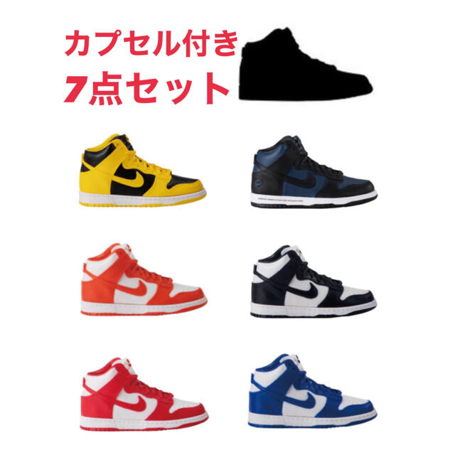 NIKE DUNK HIGH miniature collection 7種類