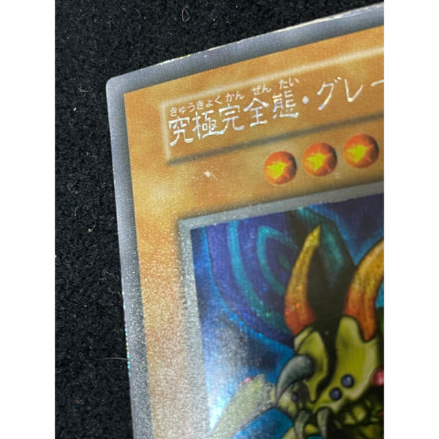 【良品】遊戯王 究極完全態・グレート・モス　初期　シークレット　シク