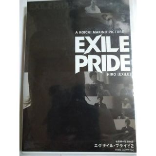 EXILE PRIDE2 HIRO［EXILE］ DVD(ドキュメンタリー)