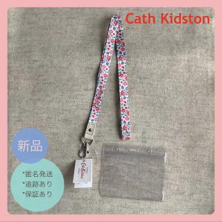 キャスキッドソン(Cath Kidston)の【新品】Cath Kidston  ネックストラップ　すぐ使えるケース付き！(名刺入れ/定期入れ)