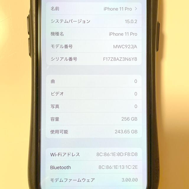 iPhone 11 pro 256GB ゴールド