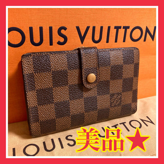 LOUIS VUITTON(ルイヴィトン)の★美品★ルイヴィトン ダミエ 二つ折り がま口財布 メンズのファッション小物(折り財布)の商品写真