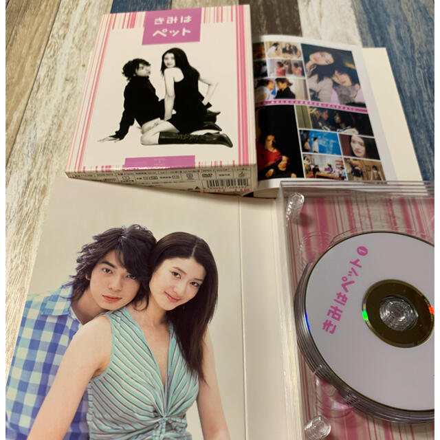 きみはペット　DVD-BOX DVD 1