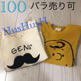 ハッシュアッシュ(HusHush)の★Mimi様専用★ チャーリーのみ　(Tシャツ/カットソー)