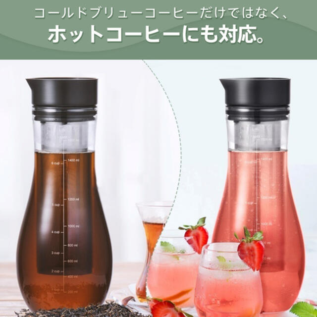 【未使用】コールドブリューメーカー 1500ml soulhand タンブラー インテリア/住まい/日用品のキッチン/食器(タンブラー)の商品写真