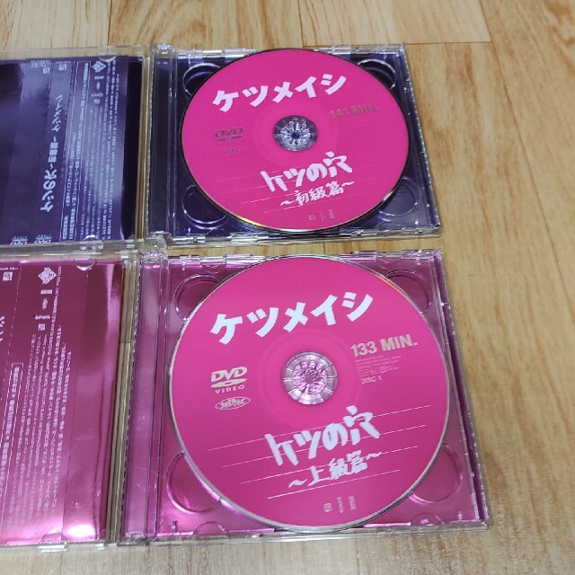 ケツメイシ　DVD セット