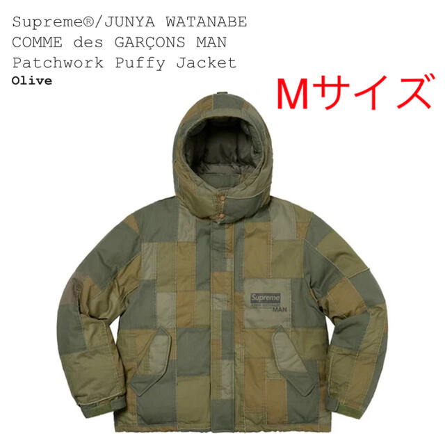 Supreme JUNYA Patchwork Puffy Jacket