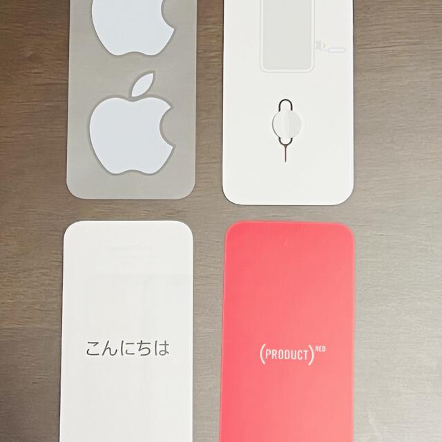 Apple(アップル)のiPhone11 空箱 EarPods USBケーブル 電源アダプタ 本体なし スマホ/家電/カメラのスマートフォン/携帯電話(その他)の商品写真