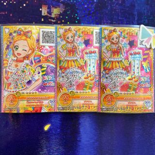 アイカツ(アイカツ!)のクララキャロルコーデ(バラ売り)(カード)