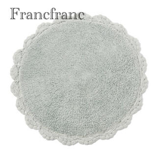 フランフラン(Francfranc)のFrancfranc フランフラン　プリルマット　ライトグリーン(ラグ)
