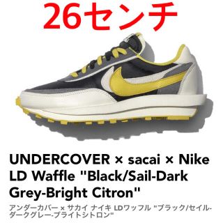 サカイ(sacai)のサカイ　アンダーカバー　ワッフル　26センチ　イエロー(スニーカー)