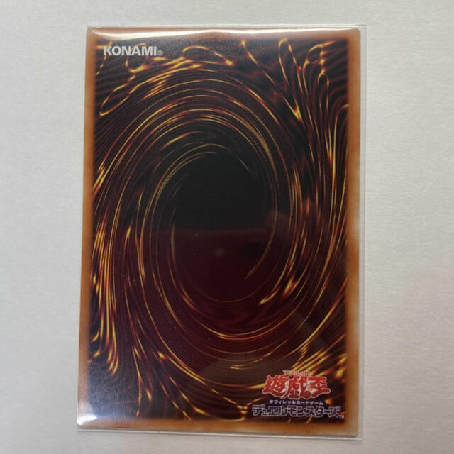 KONAMI(コナミ)の真紅眼の黒竜 プリズマ エンタメ/ホビーのトレーディングカード(シングルカード)の商品写真