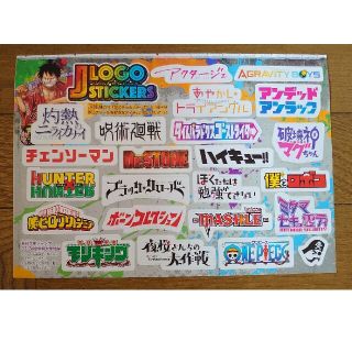 ジャンプ ステッカー(その他)