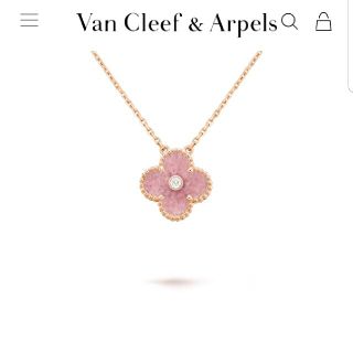 ヴァンクリーフアンドアーペル(Van Cleef & Arpels)のVancleef&Arpelsヴァンクリーフ 2021ホリデー　ネックレス(ネックレス)