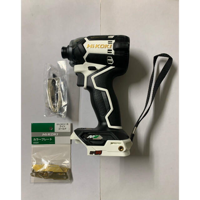 1〜2日発送 ハイコーキ 36V インパクトドライバ限定色本体+ 1〜2日発送 ハイコーキ 36V インパクトドライバ限定色本体+