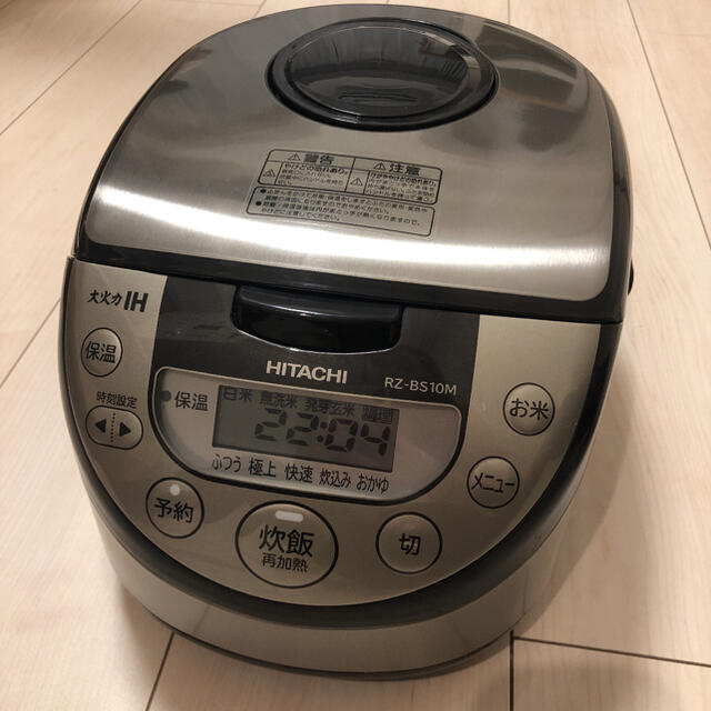 日立(ヒタチ)の2455様専用 スマホ/家電/カメラの調理家電(炊飯器)の商品写真