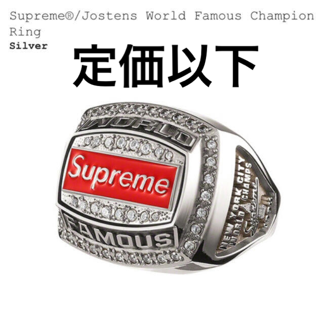 新作人気モデル Supreme - Supreme Jostens Ring Famous World リング(指輪)
