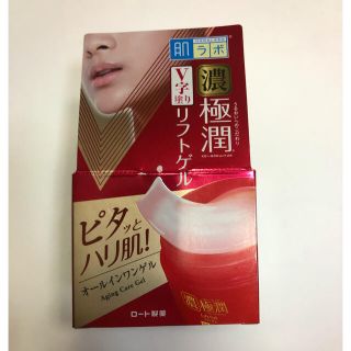 ロートセイヤク(ロート製薬)の肌ラボ 極潤リフトゲル(100g)(オールインワン化粧品)