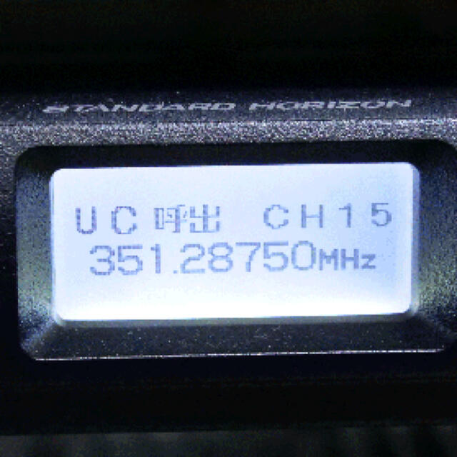 八重洲無線　デジタル簡易無線　FTM320R　Sメーター表示