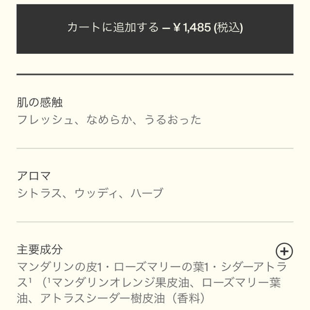 Aesop(イソップ)のイソップ　ギフトセット　未使用 インテリア/住まい/日用品の日用品/生活雑貨/旅行(タオル/バス用品)の商品写真