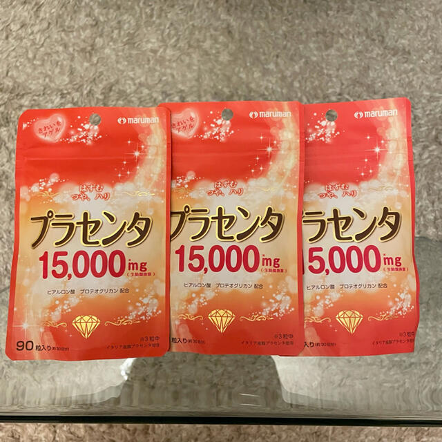 Maruman(マルマン)のマルマン プラセンタ15000 90粒 3パックセット　3ヶ月分 食品/飲料/酒の健康食品(その他)の商品写真