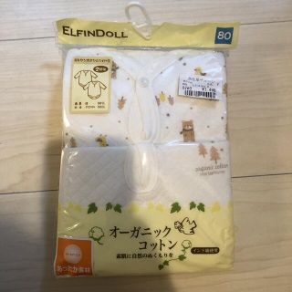 ニシマツヤ(西松屋)の新品未使用　西松屋　オーガニックコットン　長袖　肌着　80(肌着/下着)