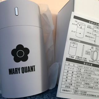 マリークワント(MARY QUANT)のポータブル加湿器(加湿器/除湿機)