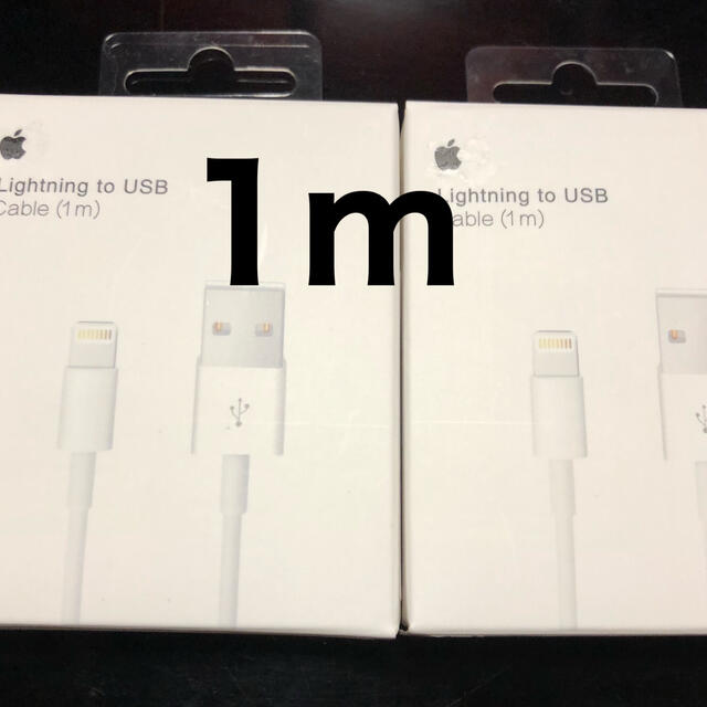 超歓迎 純正同等品 iPhone ライトニングケーブル 1m USB 充電器 2個 純正同等品 iPhone ライトニングケーブル 1m USB 充電器 新品 2個