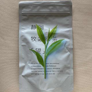 未開封　静岡　牧之原茶　望　ティーバッグ(茶)