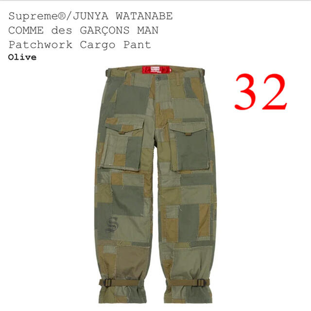 Supreme JUNYA Patchwork Cargo Pant