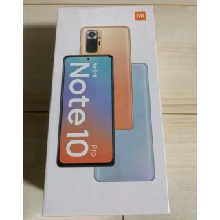 アンドロイド(ANDROID)のXiaomi Redmi Note 10 Pro 極美品　グレー(スマートフォン本体)