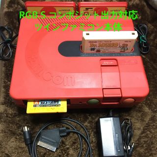 ファミリーコンピュータ(ファミリーコンピュータ)のNESRGBボード　インストール済　ツインファミコン本体500赤(家庭用ゲーム機本体)