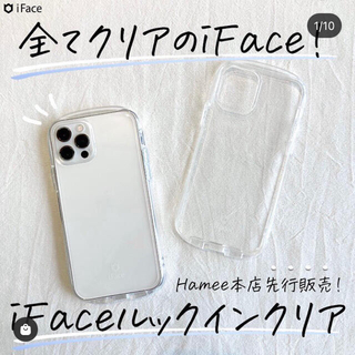 アイフォーン(iPhone)のiFace クリア　iPhone SE2(iPhoneケース)