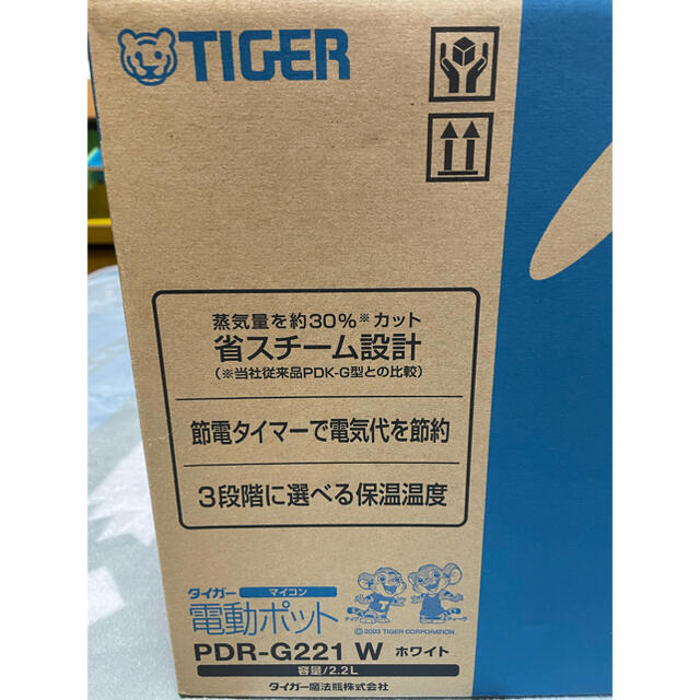 TIGER(タイガー)のタイガー　電気ポット　PDR-G221 ホワイト スマホ/家電/カメラの生活家電(電気ポット)の商品写真