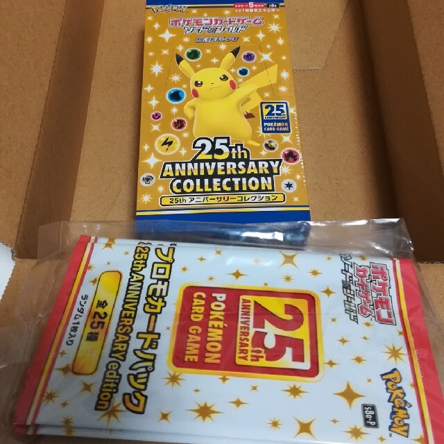 ポケモンカード 25th ANNIVERSARY COLLECTION - Box/デッキ/パック